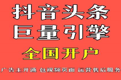 关键词竞价排名实战案例精选解析