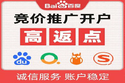 百度推广计费模式详解及一则广告投放案例