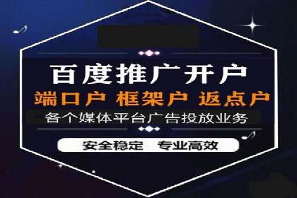 某某sem广告公司案例：中小企业SEM推广的秘诀