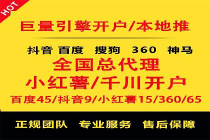 案例剖析：SEM公司助力中小企业快速拓展市场
