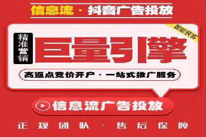 微信信息流广告的精准推送技术解析